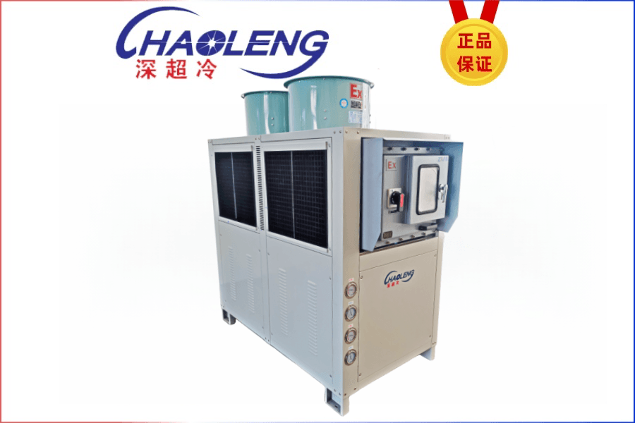 風冷防爆冷水機